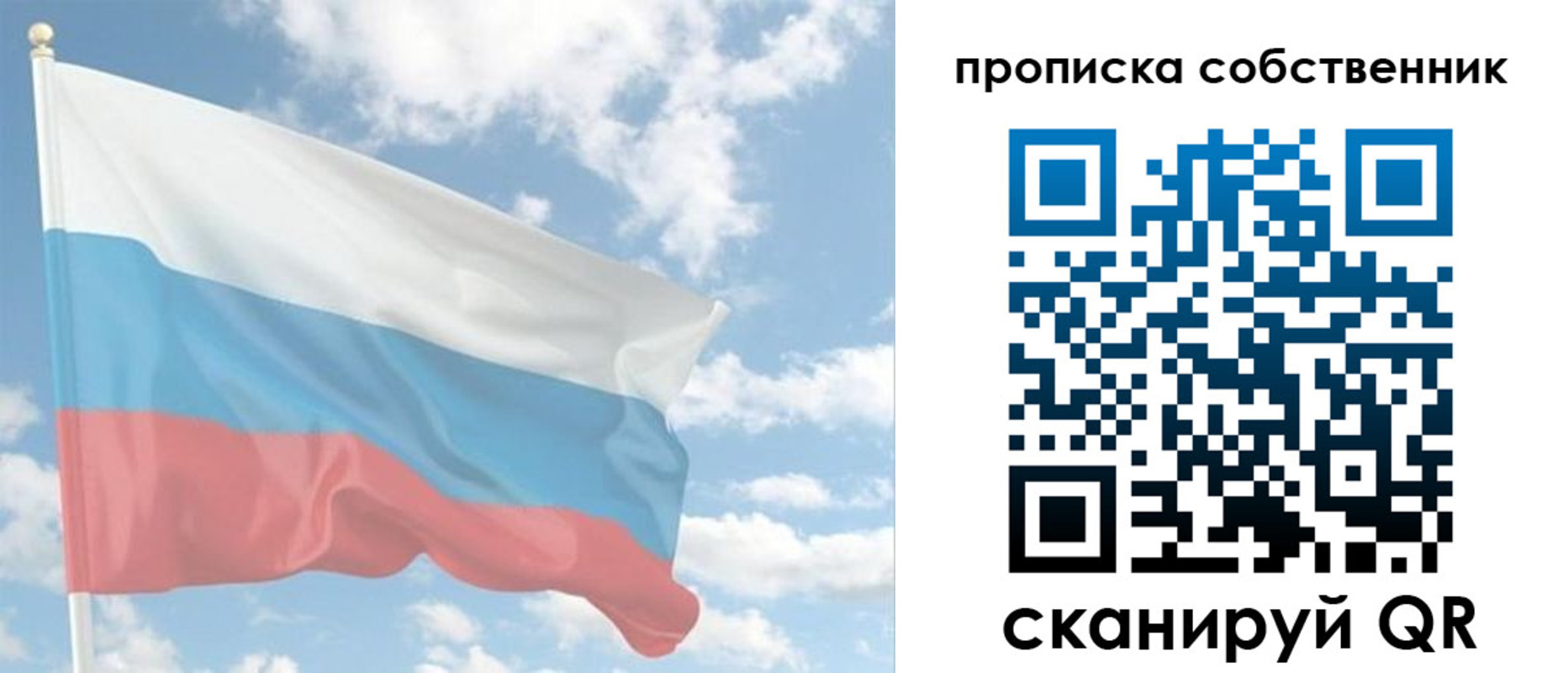 временная регистрация в Кореновске