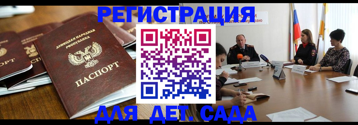 пропишу в квартире в Кореновске